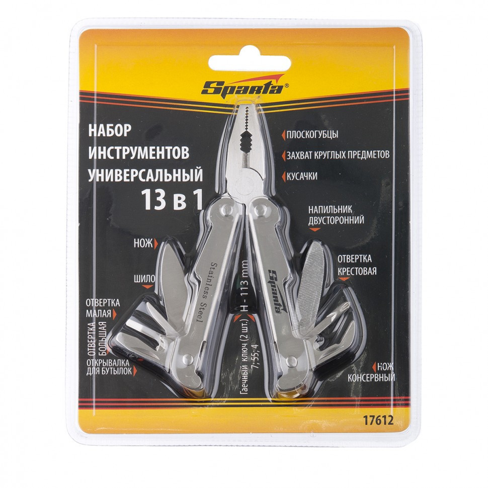 Трансформер, 113 мм, 13 предметів Sparta Полтава - фото 1