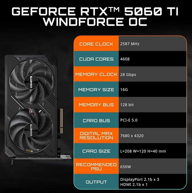Відеокарта GIGABYTE GeForce RTX 5060 Ti WINDFORCE OC 16G 1 шт. NEW! Харків - фото 1