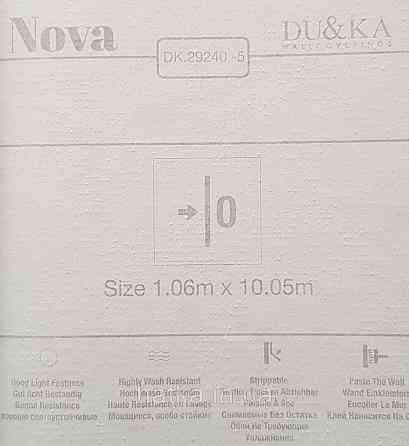 Шпалери вінілові на флізеліні NOVA метрові під штукатурку структурні однотонні білі Київ