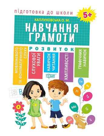 Книга 