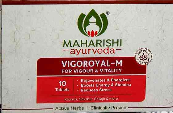 Вігороял-М Maharishi ayurveda Vigoroyal-М 10tabl (збільшення лібідо чоловіків, тонус, омолодження) Луцьк