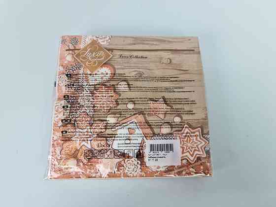 Салфетки бумажнае новогодние(ЗЗхЗЗ, 18шт)