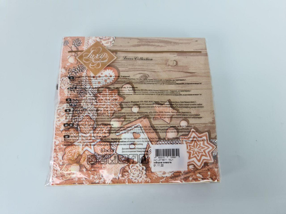 Салфетки бумажнае новогодние(ЗЗхЗЗ, 18шт)