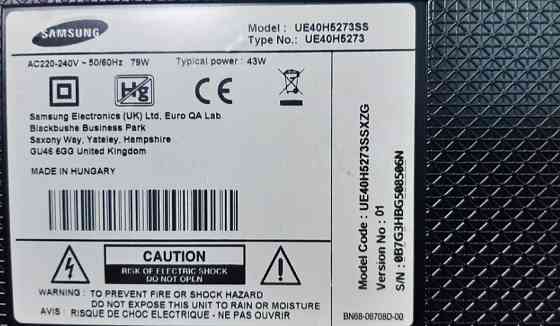 Телевізор: 40" Samsung UE40H5273SS. 6 місяців гарантія! Харків