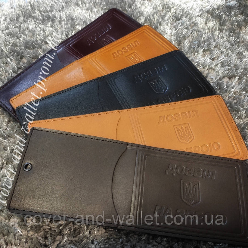 Обложка на удостоверение 