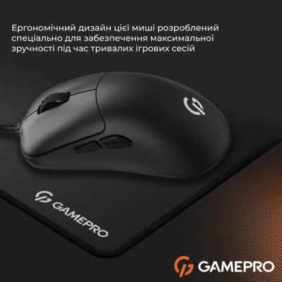Мышка GamePro GM690B USB Black (GM690B) Винница