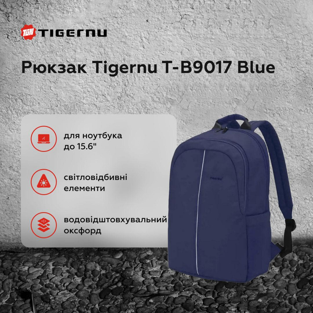 Рюкзак Tigernu T-B9017 15.6" Blue Київ - фото 7