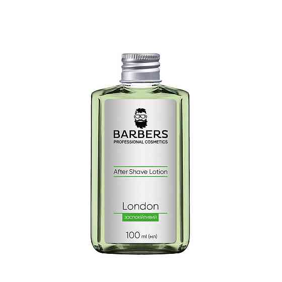Успокаивающий лосьон после бритья London Barbers 100 мл Киев