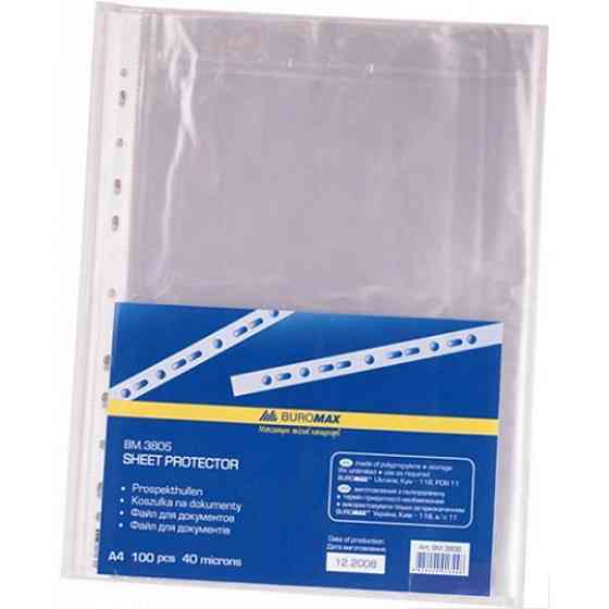 Файл Buromax А4+, 40мкм, JOBMAX, 100шт. (BM.3805) Вінниця