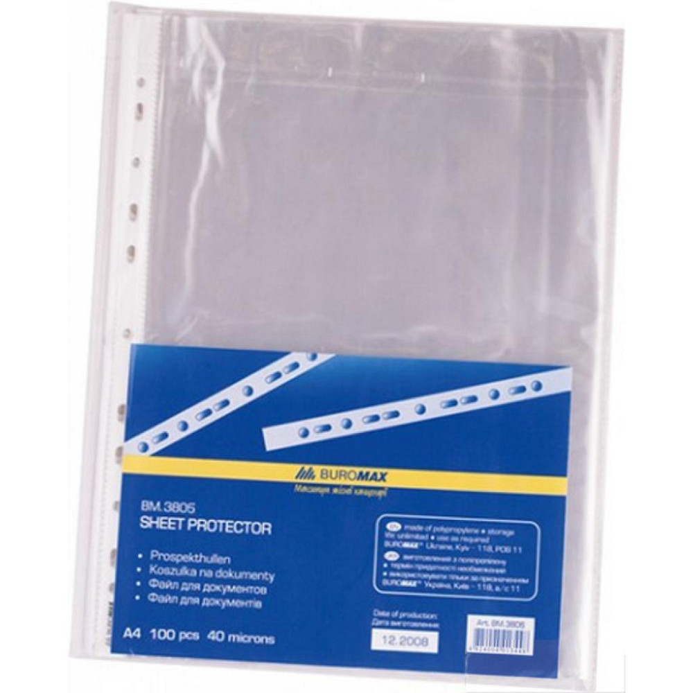 Файл Buromax А4+, 40мкм, JOBMAX, 100шт. (BM.3805) Вінниця - фото 1