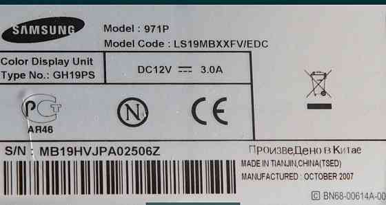 Монитор: Samsung 971P. Киев