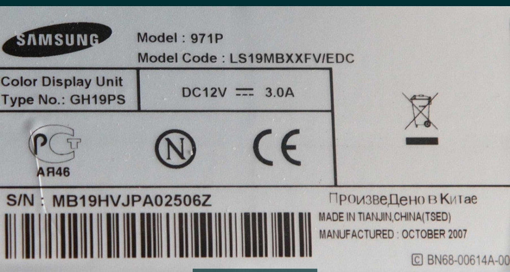 Монитор: Samsung 971P. Киев - изображение 6