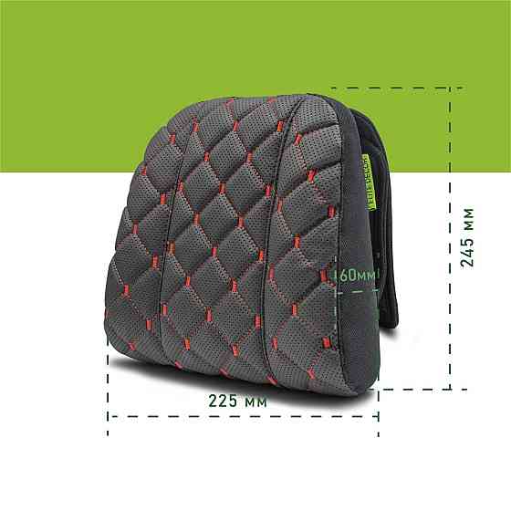 Автомобільний підголівник Comfort Trip AMF 004-2 225х245х60 з екошкіри червоний Дніпро