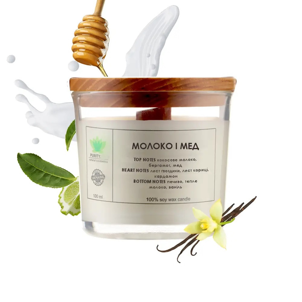 Аромасвечка Молоко и мед S PURITY 60 г Киев - изображение 1