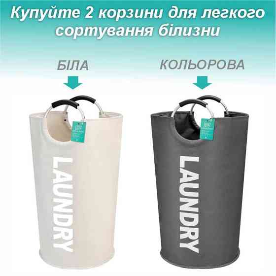 Корзина органайзер для вещей, игрушек Lovely Svi - 38 x 72 см (82 л) портативный водонепроницаемый - Серый Киев