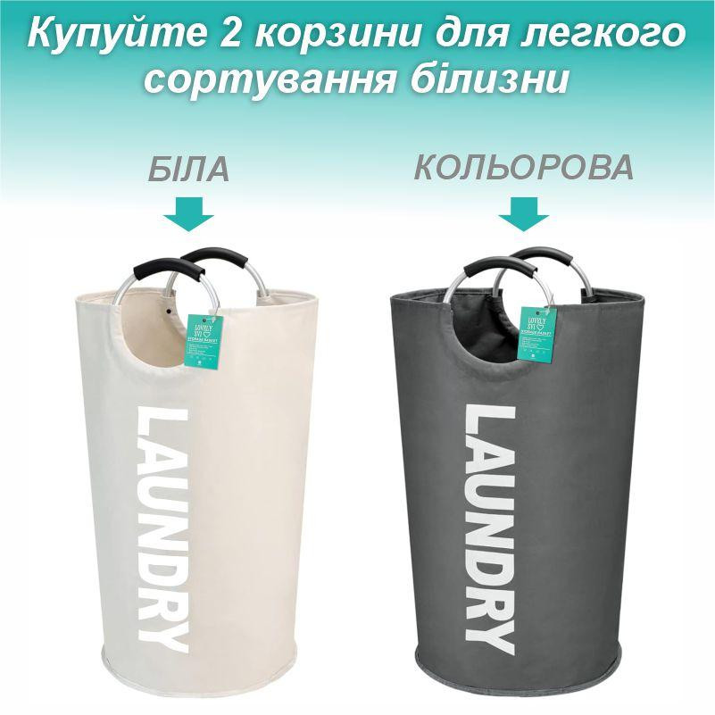 Корзина органайзер для вещей, игрушек Lovely Svi - 38 x 72 см (82 л) портативный водонепроницаемый - Серый Киев - изображение 3
