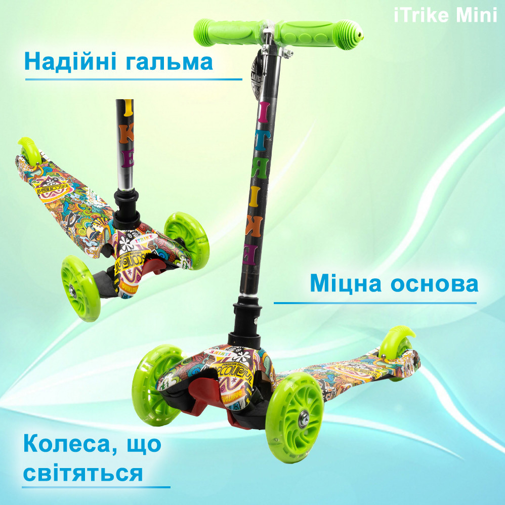 Самокат дитячий триколісний ITRIKE MINI BB 3-013-4-F-WP7 зі світними колесами, Зелений Кам'янець-Подільський - фото 1
