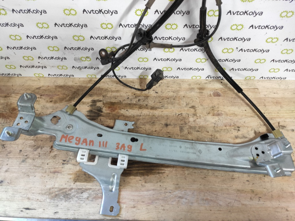 Склопідйомник задній лівий Renault Megane III 2008-2015 (827210008R) Ковель - изображение 2