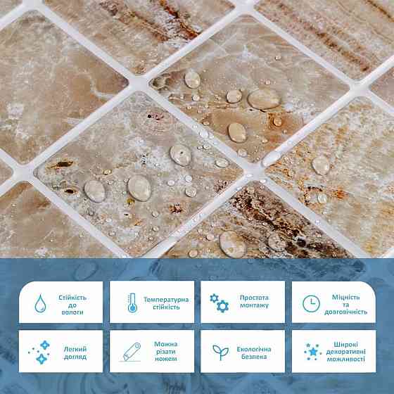 Декоративная ПВХ панель 960х480х4мм SW-00002481 Киев