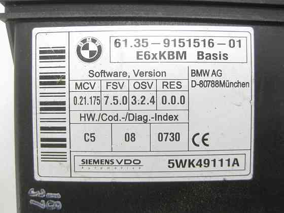 BMW  6135915151601 Блок комфорту BMW Series 5 E60 Одеса