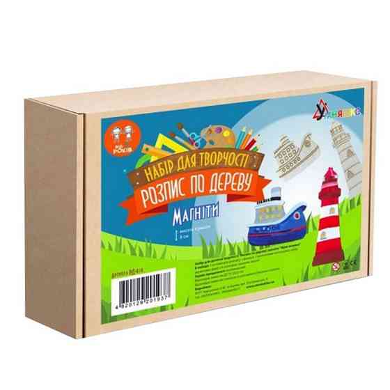 Набір дитячої творчості Розпис по дереву "Магніти-мрія моряка" РД-010 Вінниця