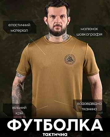 Тактична потовідвідна футболка ODIN ДЛ6584 Київ