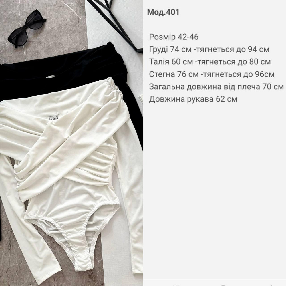 Жіночий романтичний боді з драпіруванням трикотаж масло Рожевий Одеса - фото 2