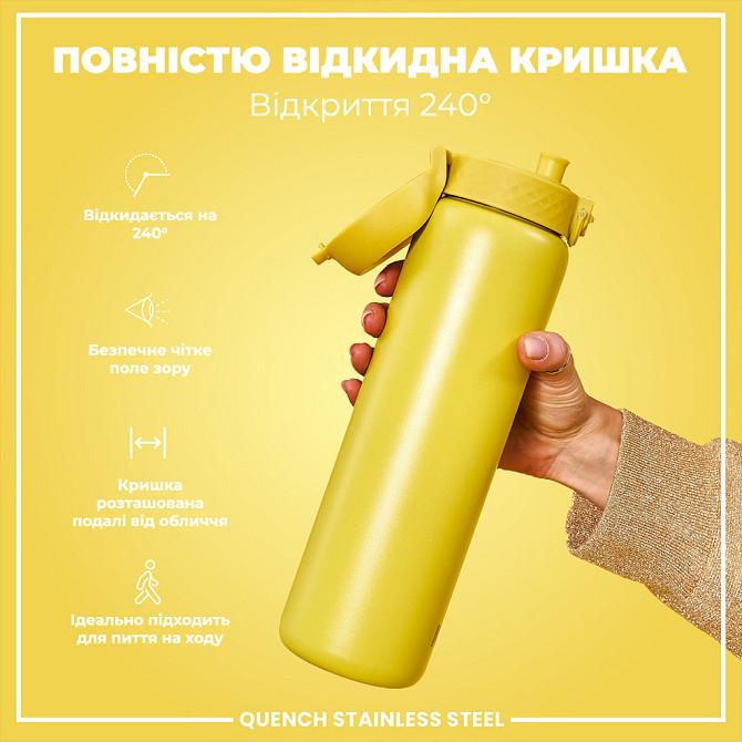 Пляшка для води металева ION8 1200 мл. Stainless Steel , Yellow Каменское - изображение 3