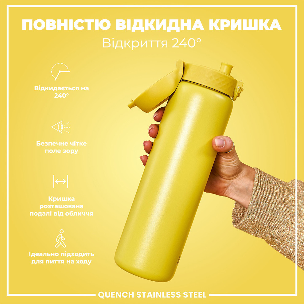 Пляшка для води металева ION8 1200 мл. Stainless Steel , Yellow Каменское - изображение 3