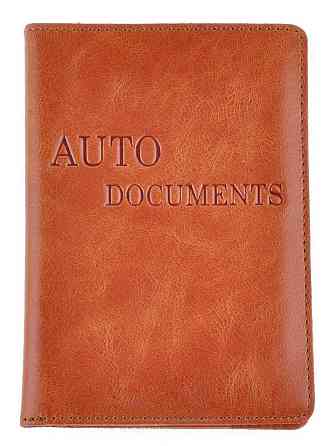 Зручна обкладинка для автодокументів з натуральної шкіри (SHVIGEL) Київ