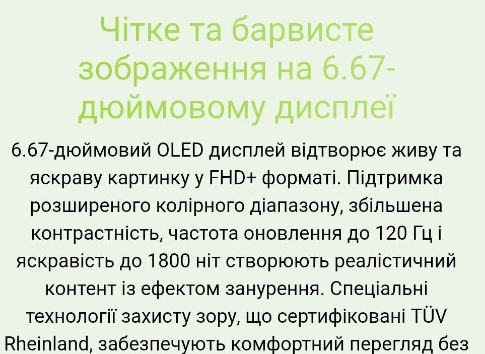 Смартфон Xiaomi Redmi Note 14 Global Version Київ - фото 7