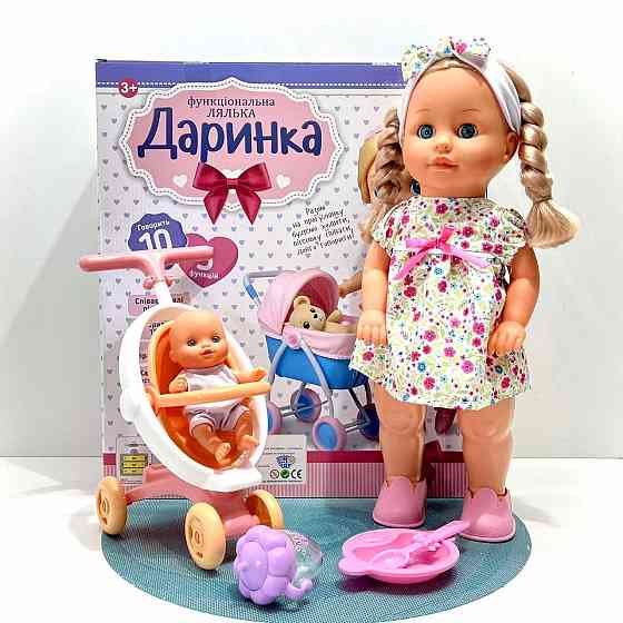 Лялька з коляскою та малюком Даринка, що розмовляє українською мовою, ходить співає пісні 40см (M 6195 I UА) Чернігів