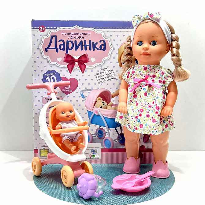 Лялька з коляскою та малюком Даринка, що розмовляє українською мовою, ходить співає пісні 40см (M 6195 I UА) Чернигов - изображение 1