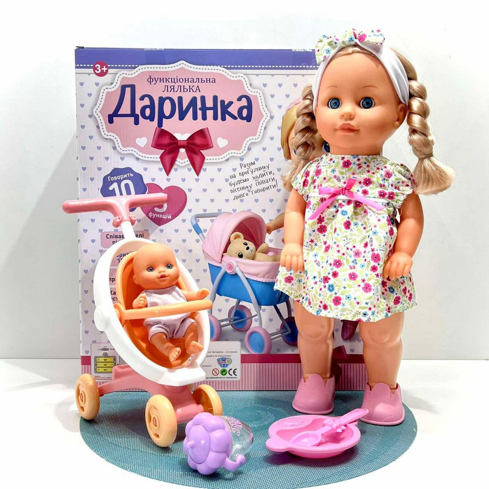 Лялька з коляскою та малюком Даринка, що розмовляє українською мовою, ходить співає пісні 40см (M 6195 I UА) Чернігів - фото 1