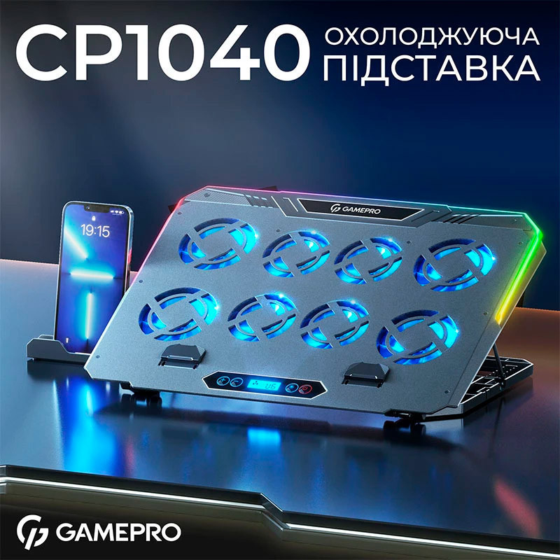 Охолоджувальна підставка для ноутбука GamePro CP1040 ( 14071 ) Харків - фото 4