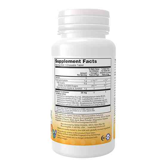 Детский пробиотик  NOW BerryDophilus Kids 120 Chewables Киев