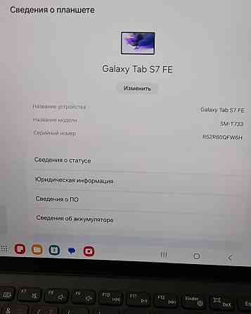 Планшет Samsung Galaxy Tab S7 FE 12.4" Mystic Black 4\ 64 Gb Київ