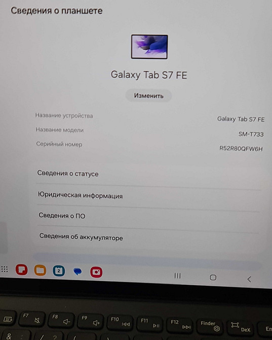 Планшет Samsung Galaxy Tab S7 FE 12.4" Mystic Black 4\ 64 Gb Київ - фото 5