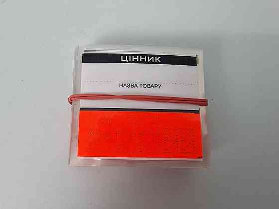 Середній пластиковий цінник КРАСНИЙ (7*6) цінник (50 шт.) Харків