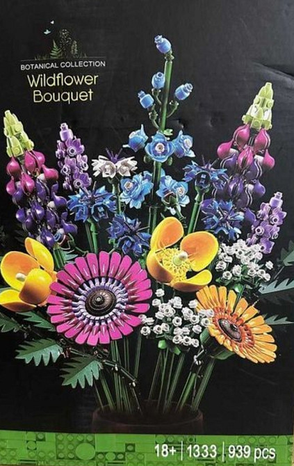 КОЛЬОРОВА КОРОБКА‼️ Botanical Букет полевых цветов на 939д. как Lego. Харьков - изображение 7