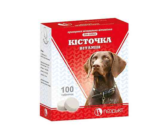 Вітаміни Кісточка (таблетки №100), Продукт Вінниця