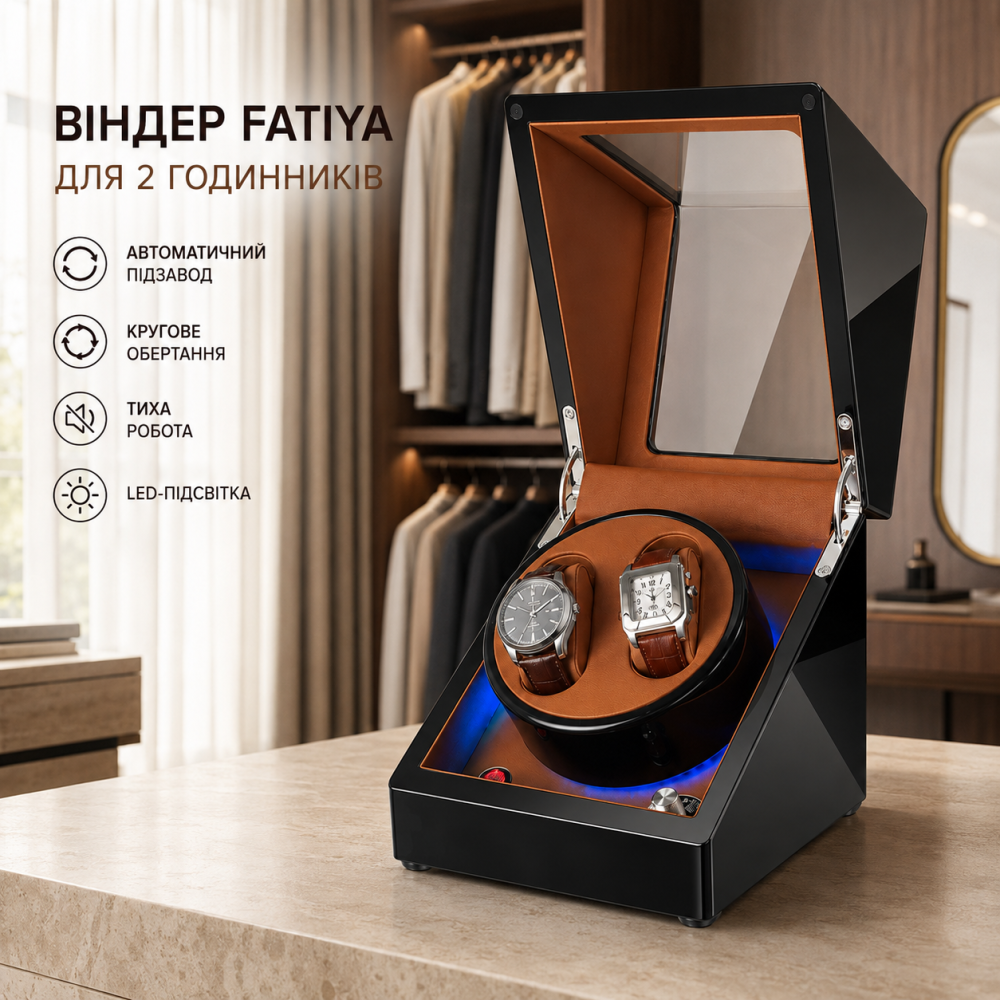 Виндер для 2 часов Y0200A с автоподзаводом, тихим мотором и прозрачной крышкой, черный с коричневым Киев - изображение 2