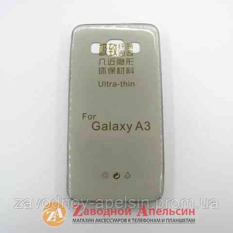 Samsung A3 A300 ультратонкий чехол Одесса