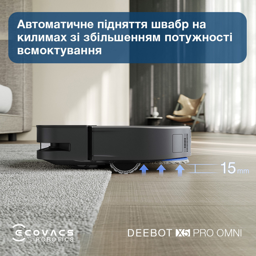 Робот-пилосос Ecovacs Deebot Ozmo X5 Pro Omni (DDX39) Black ( Black ) Харьков - изображение 11