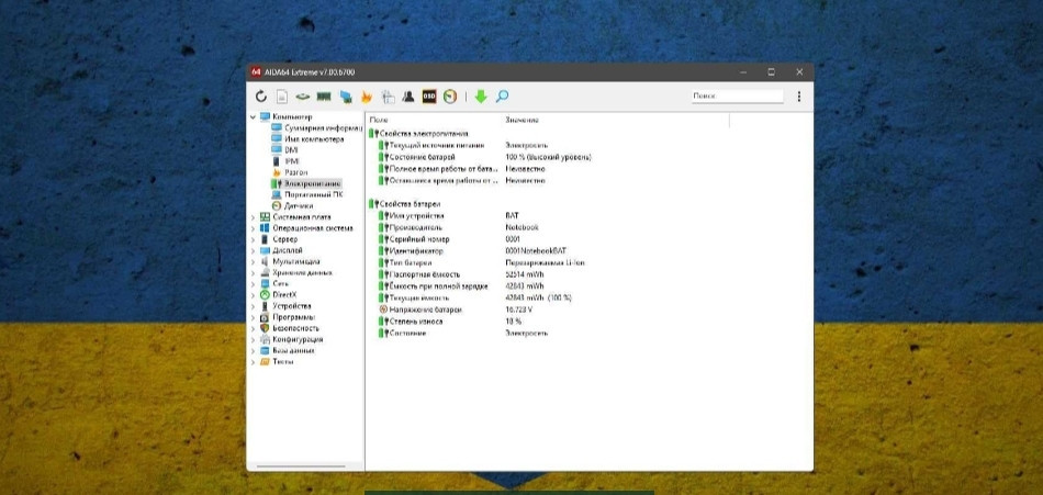 Ноутбук ігровий Gigabyte G5 MF + Подарунок Ведмедик Gigabyte AORUS M2. Київ - фото 1