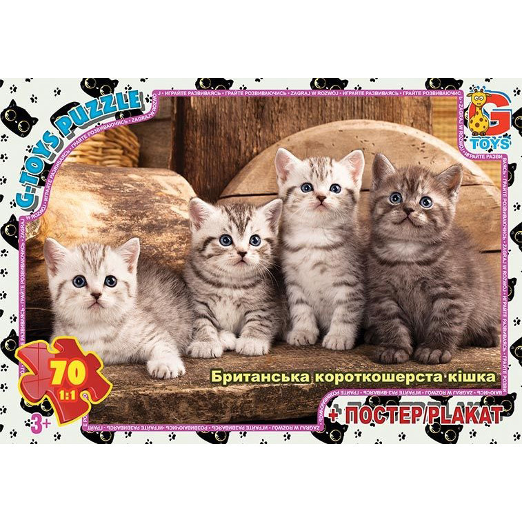 Пазлы детские 