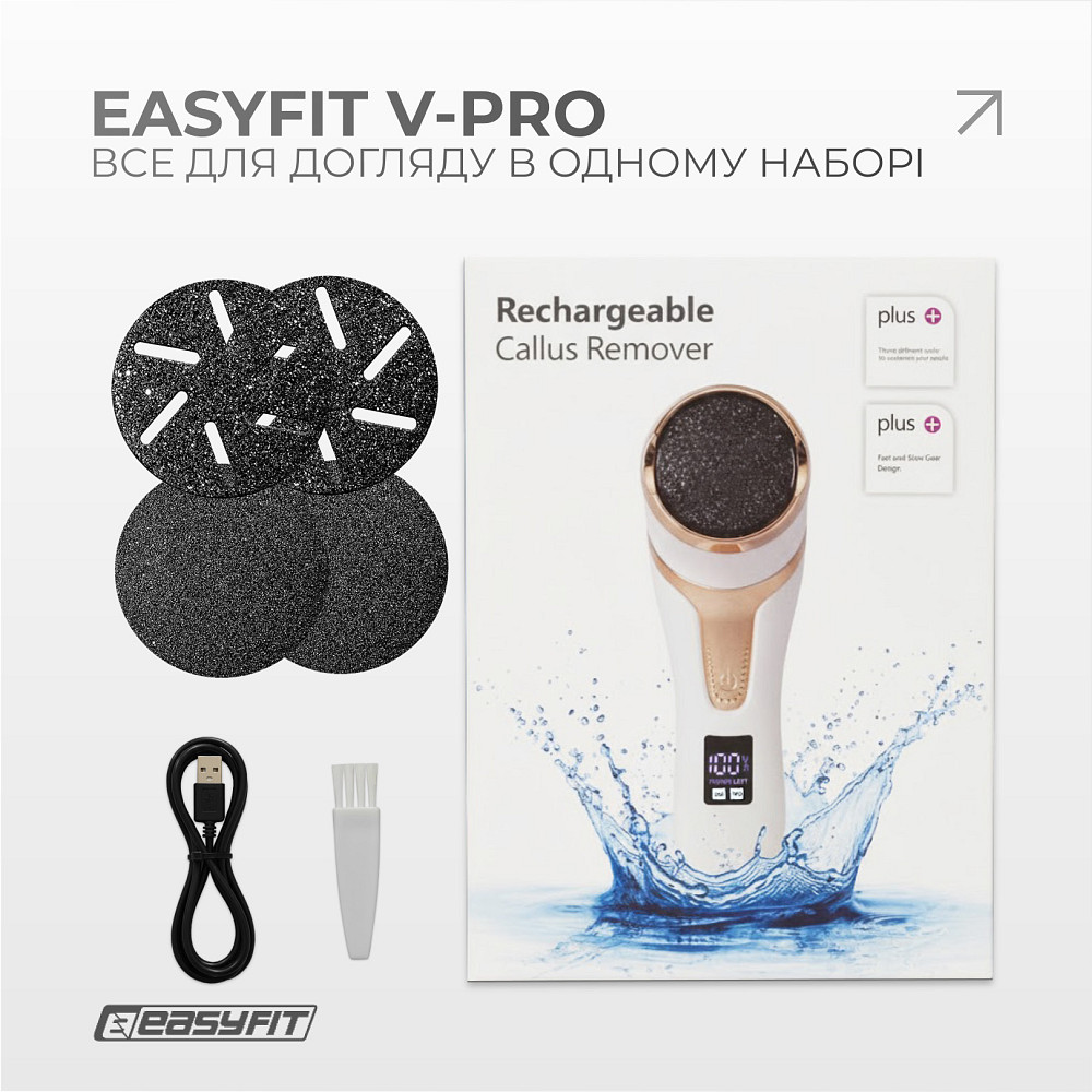 Пилка для п’ят EasyFit V-Pro — вакуумна електрична пемза з LCD-дисплеєм Коломия - фото 6