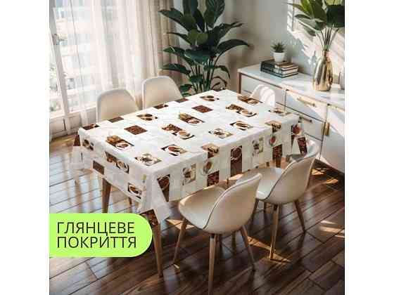 Скатерть на тканевой основе Прованс PW363-R1455-1-2 1,37*1м ТМ DARIANA Киев