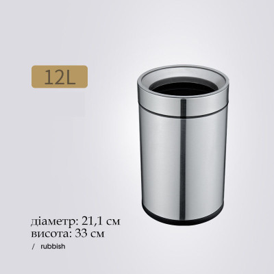 Контейнер для сміття JAH круглий без кришки срібний металік 12 л (6338) Вінниця - фото 7