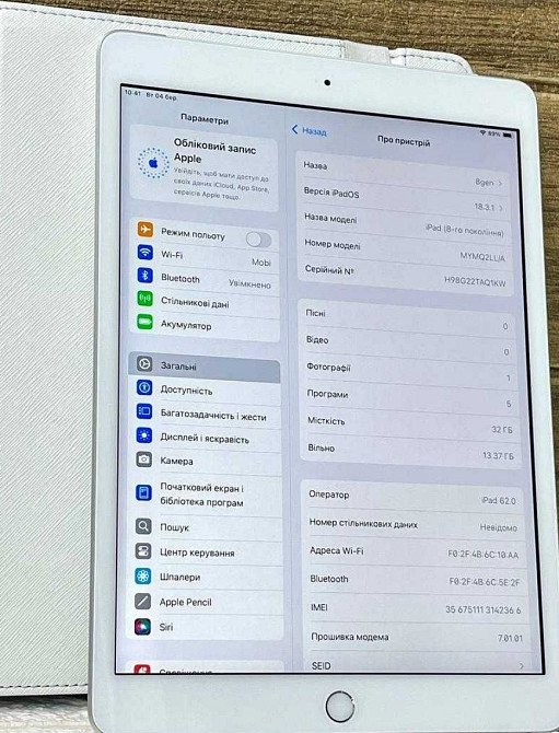 Планшет Apple iPad 8 32Gb. LTE Харків - фото 4
